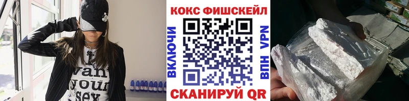 COCAIN Перу  Купить закладки  Прохладный 