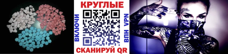 ЭКСТАЗИ диски  Купить где  Прохладный 