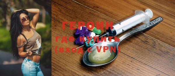 спайс Чердынь