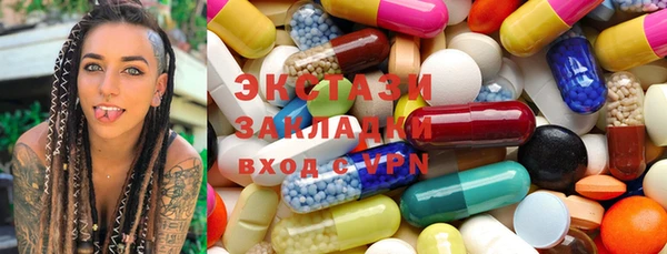 MDMA Premium VHQ Чекалин