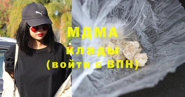 MDMA Premium VHQ Чекалин