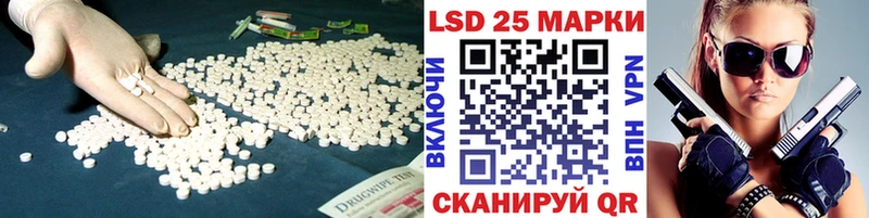 Купить  Прохладный  Лсд 25 экстази ecstasy 