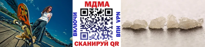 Купить закладки  Прохладный  МДМА молли 