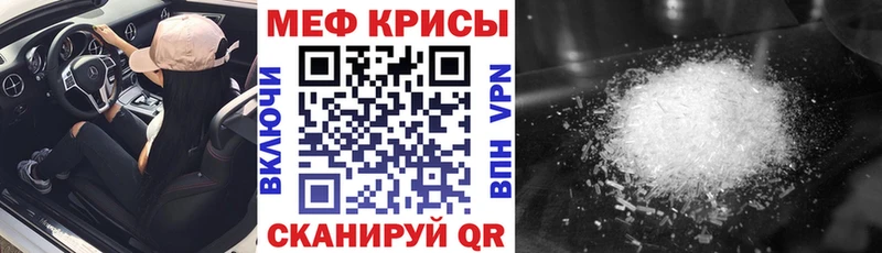 Купить Прохладный МЕФ 4 MMC