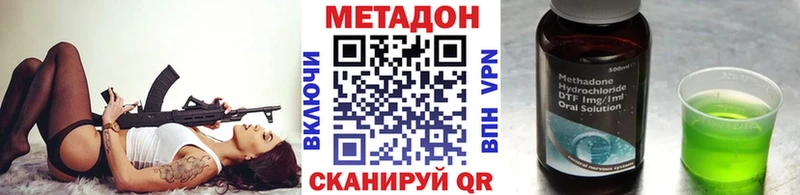 Купить  Прохладный  МЕТАДОН мёд 