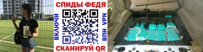 МЕТАМФЕТАМИН пудра  Купить где  Прохладный 